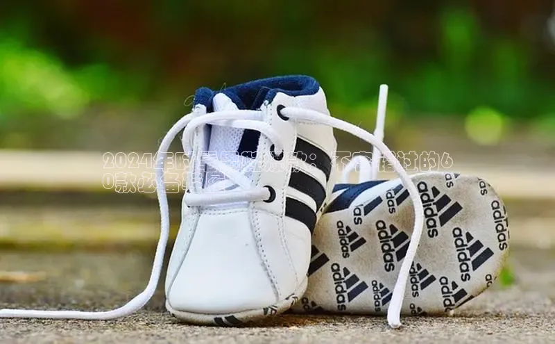 易昂体育3百度教育2024年时髦男鞋爆款：不容错过的6
0款必备鞋履