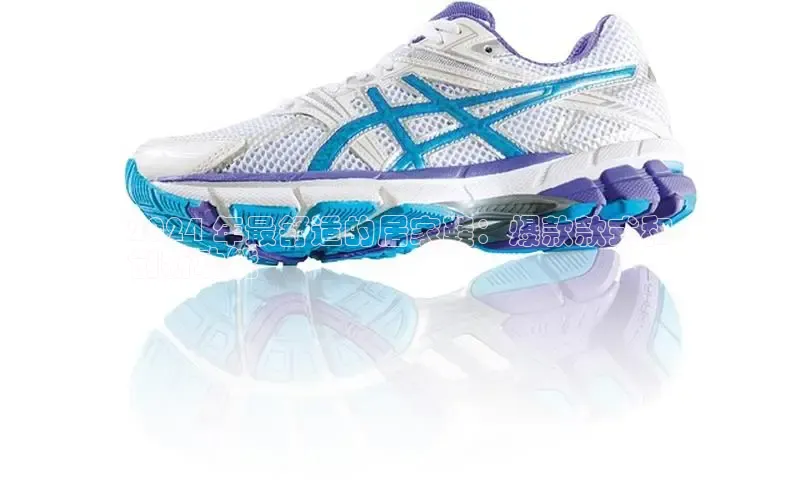 意昂3手游平台官网顺丰2024 年最舒适的居家鞋：爆款款式和
创新功能