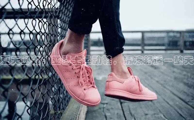 意昂3登陆入口百度翻译夏天必备：亚瑟士运动鞋，清凉舒适一整天
