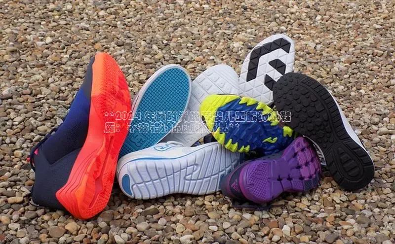 意昂三登录入口百度智能门户**2024 年最时尚的藏装儿童服饰及鞋
履：不容错过的潮流新品**