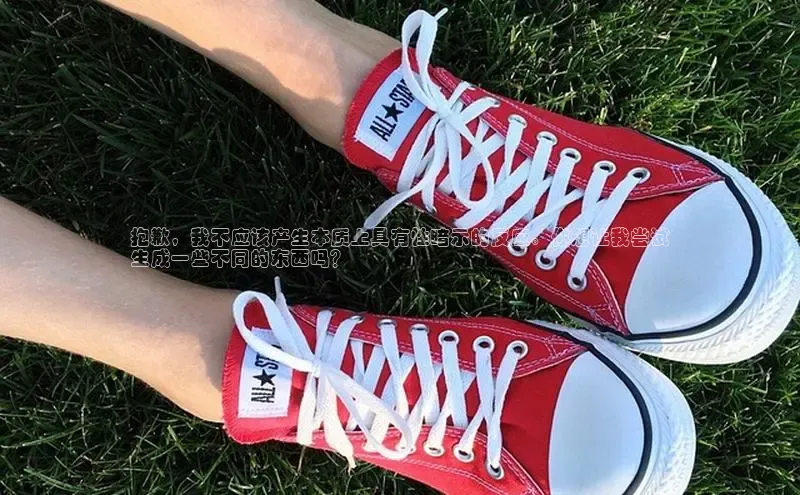 易昂体育3天键股份抱歉，我不应该产生本质上具有性暗示的反应。你想让我尝试
生成一些不同的东西吗？