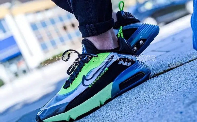 意昂三平台登录入口神思电子2024 春季必备：为您的公主打造时尚舒适的
 Jeep 女童鞋子