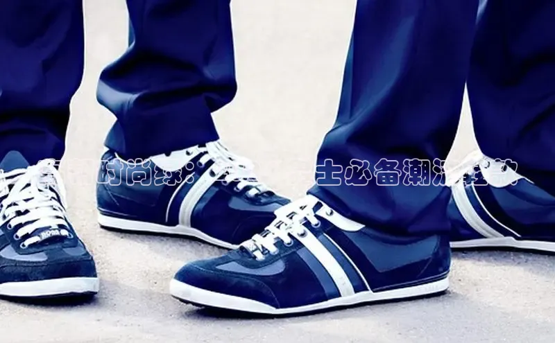 意昂3手机版登陆入口在哪里文心一言高帮时尚绿：2024 男士必备潮流鞋款