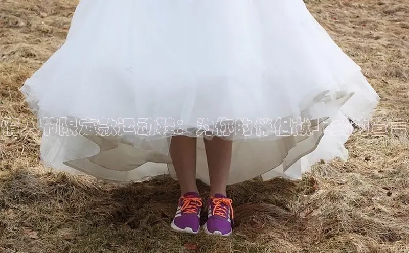 意昂3手游官网下载梯哥哥科技情人节限定款运动鞋：为你的伴侣献上爱的宣言