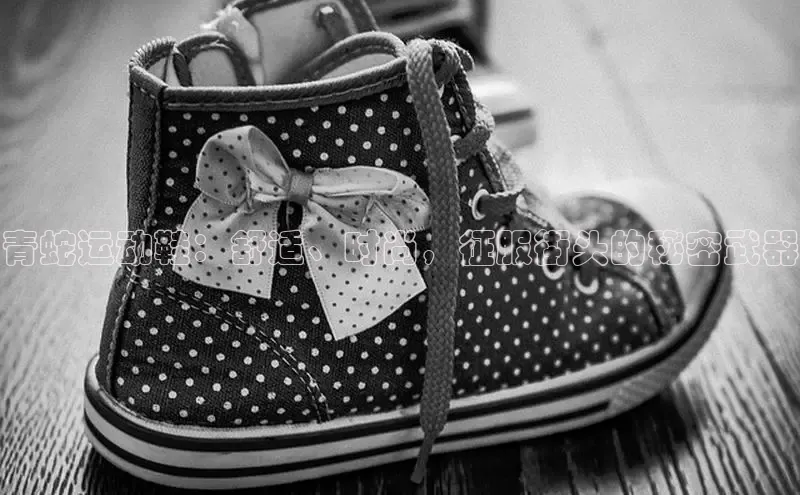 易昂体育3天键股份青蛇运动鞋：舒适、时尚，征服街头的秘密武器