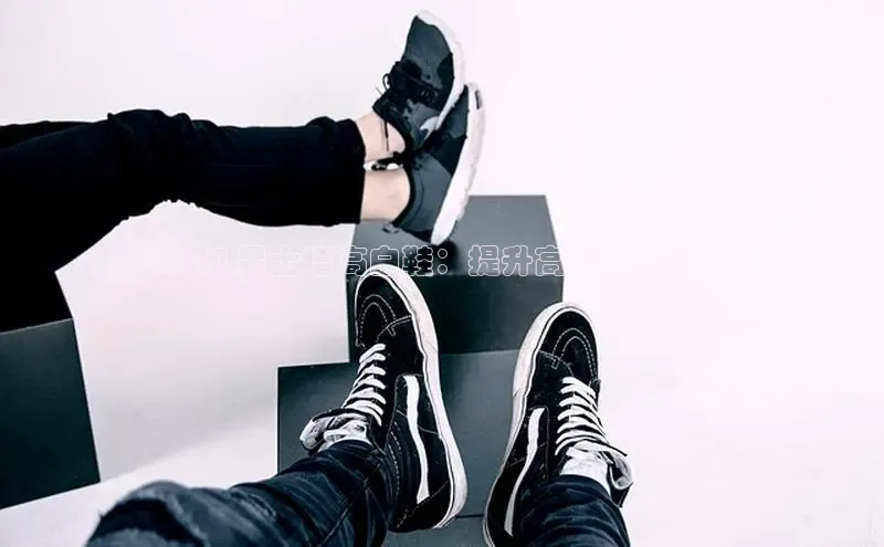 意昂3官网入口一径科技**2024 男士增高白鞋：提升高度、展现个性
**