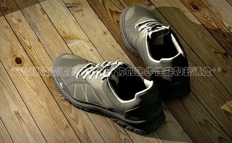 意昂3平台注册网页版中海达**高弹减震运动鞋：提升你的跑步性能和舒适度**