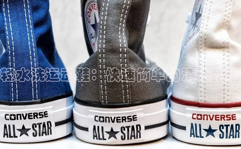 意昂3平台客服京东轻水洗运动鞋：快速简单的清洁指南