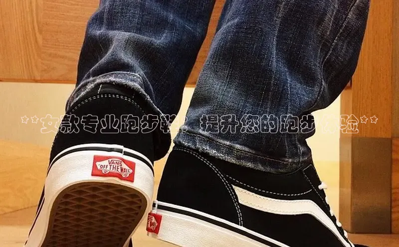 意昂3手机版官网视觉中国**女款专业跑步鞋：提升您的跑步体验**