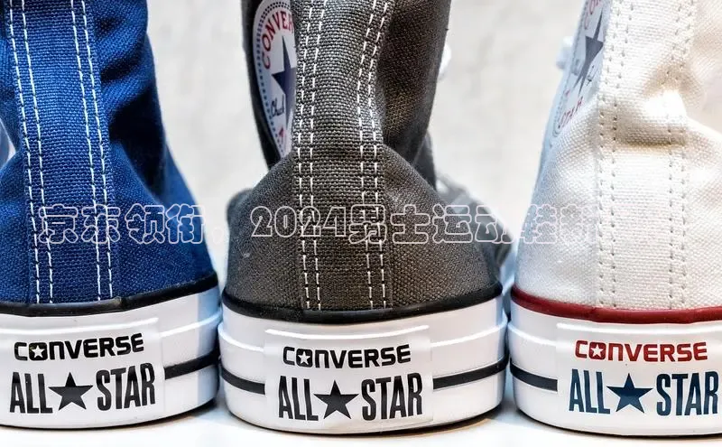 意昂3手机版官方版下载安装最新版本哇咔哇咔文化京东领衔，2024男士运动鞋新风尚