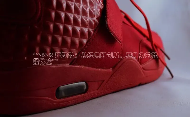 意昂3平台客服小红书**2823 运动鞋：从经典到创新，提升你的鞋
履体验**