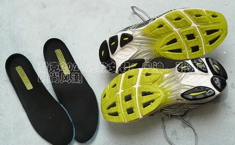 意昂三平台登录入口诸葛科技耐克2024爆款女鞋：奥迪，引领
时尚风潮