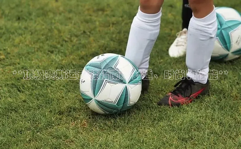 意昂3手机版登陆入口在哪里文心一言**顶级赛斯运动鞋指南：舒适、时尚和性能**