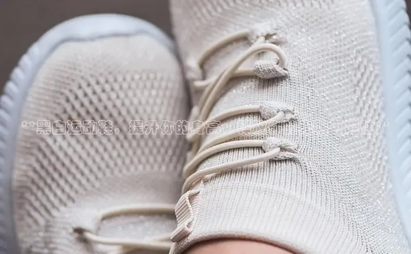 意昂三登录入口同程**黑白运动鞋，提升你的身高，释放你的无限可能性**