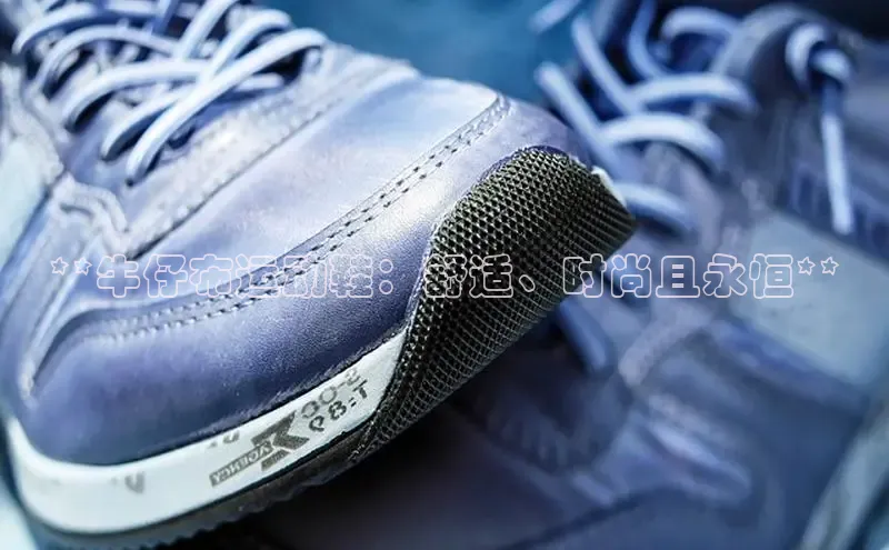 意昂3入口登录雷柏科技**牛仔布运动鞋：舒适、时尚且永恒**