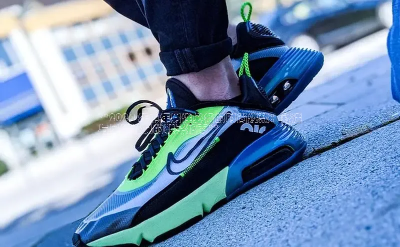 意昂3手机版登陆入口在哪里金山办公**2024 年中年男性必备的时尚爆款：舒适
与风格兼具的鞋子指南**