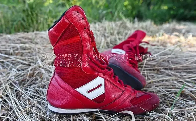 意昂3登陆入口路畅科技2024 年来临，引领时尚潮流：耐克高
帮男鞋新品发布