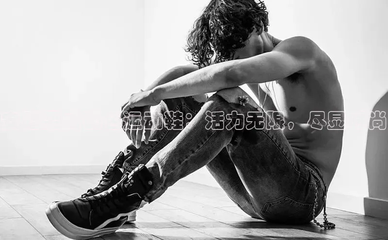 意昂3手游平台官网顺丰安踏男式橘色运动鞋：活力无限，尽显时尚