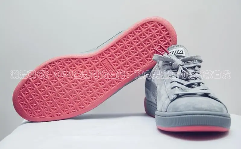 潮流引领：2025全新时尚趋势：耐克男童运动鞋新款首发