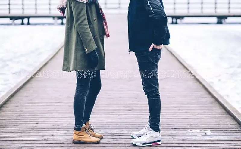 安踏2025综训运动鞋女：引领时尚与专业并重的未来潮流趋势