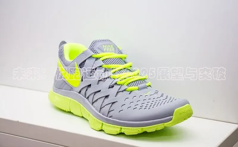 未来：悦跑运动鞋2025展望与突破