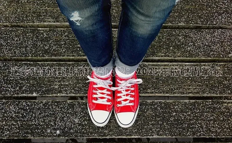 迷彩运动鞋潮流趋势展望：2025年的时尚革命